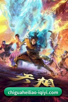 吃瓜黑料 APP